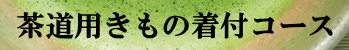 プレミア